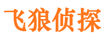 康马寻人公司